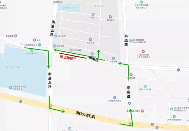 今日起,江阳区兴泰路单向通行!请绕行酒谷大道.(图2) 今日起,江阳区兴泰路单向通行!请绕行酒谷大道.(图2)