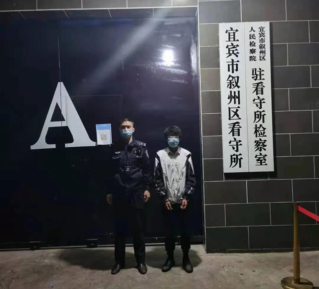宜宾一男子搞网恋，对象竟是男性朋友伪装的！还被骗了20万！