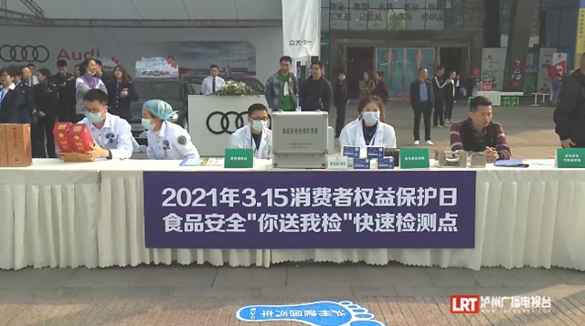 泸州市市场监管局开展“学党史 办实事”消费维权宣传活动(图2)