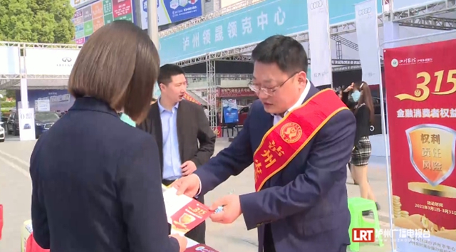 泸州市市场监管局开展“学党史 办实事”消费维权宣传活动(图3)