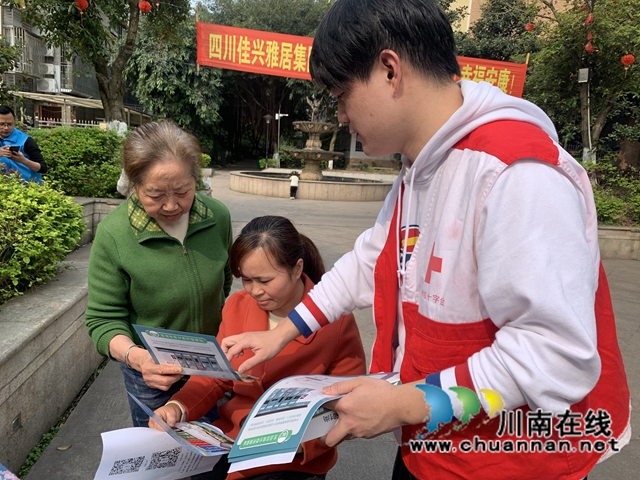 江阳区华阳街道开展垃圾分类宣传活动(图1) 江阳区华阳街道开展垃圾分类宣传活动(图1)