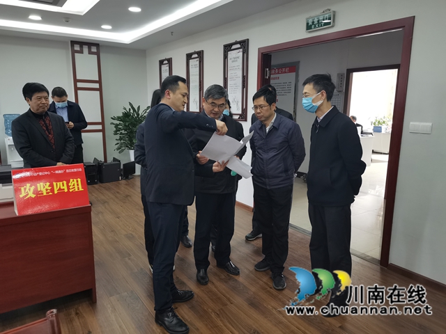 熊启权调研泸州市不动产登记中心“一网通办”攻坚工作(图1) 熊启权调研泸州市不动产登记中心“一网通办”攻坚工作(图1)