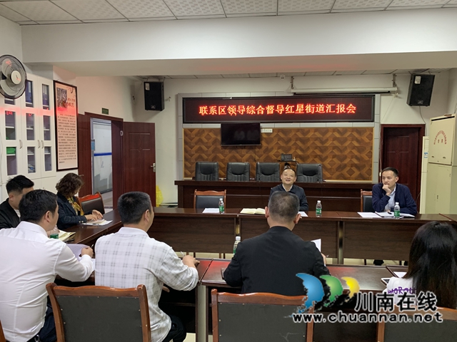 龙马潭区2021年两项改革“后半篇”文章工作调研组到红星街道调研(图2)