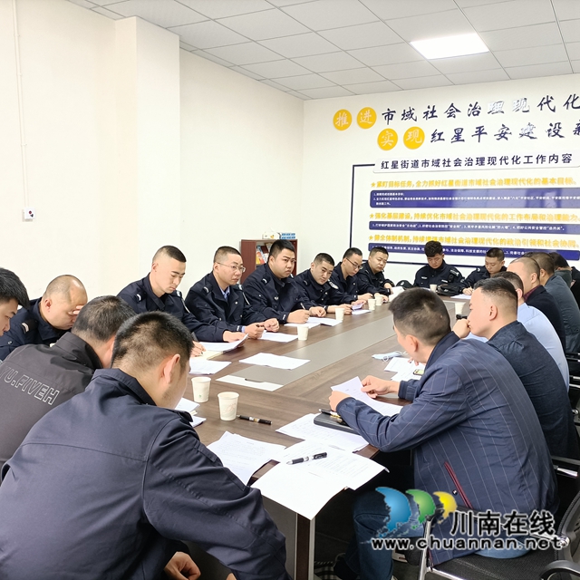 龙马潭区红星街道组织开展新任警辅岗前业务培训会(图1)