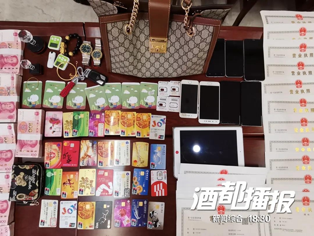 涉案7.3亿元！招亲朋好友当员工，宜宾一犯罪团伙遭了！(图2)