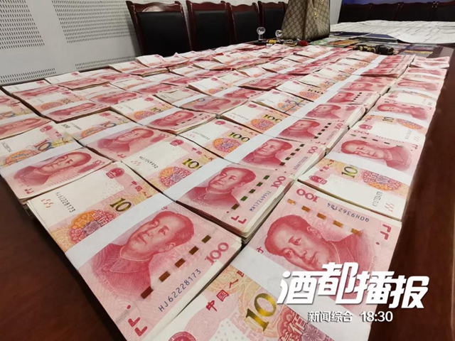 涉案7.3亿元！招亲朋好友当员工，宜宾一犯罪团伙遭了！(图4)