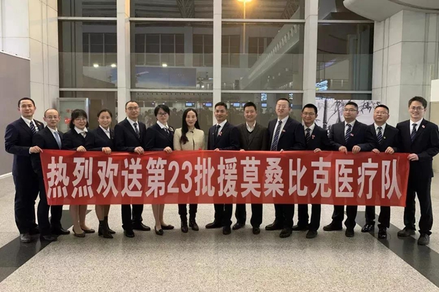 援外再出发！泸州市人民医院援莫队员李正宇踏上新征程(图1)