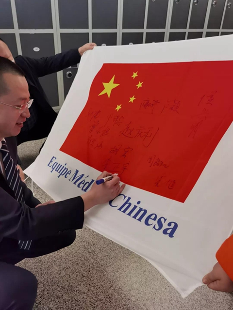 援外再出发！泸州市人民医院援莫队员李正宇踏上新征程(图3)