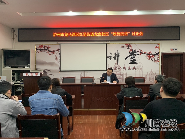 龙马潭区红星街道：履新践诺—我为群众办实事(图1)