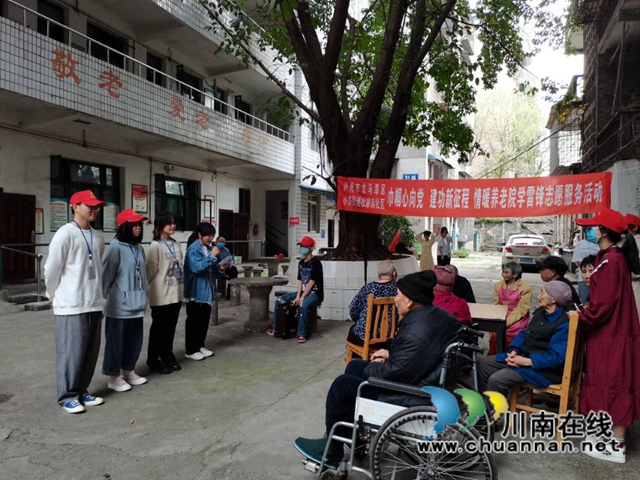 龙马潭区小市街道：志愿服务情暖养老院(图4)