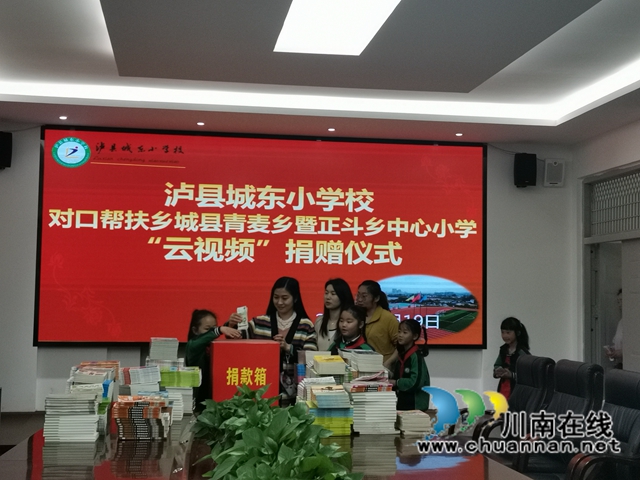 泸县：师生种出有机菜 义卖捐赠一份爱(图4)