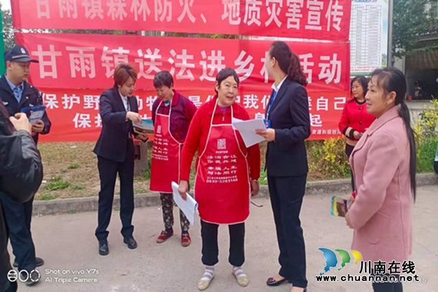 合江县甘雨镇开展送法进乡村活动(图1)