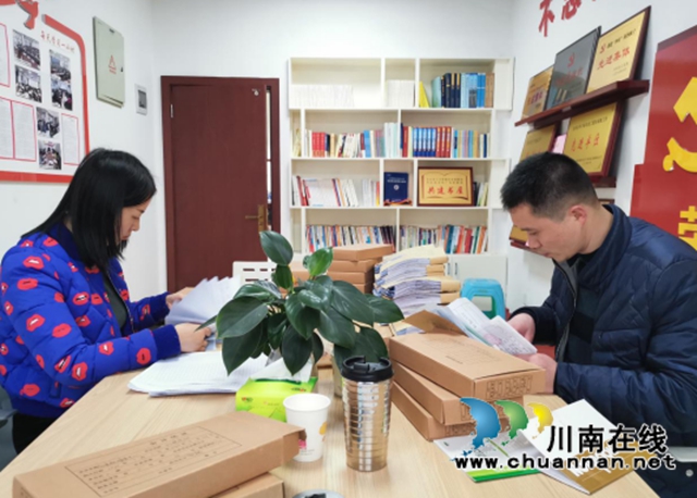 合江县人社局：规范管理厉行节俭，内审把关内控先行(图1)