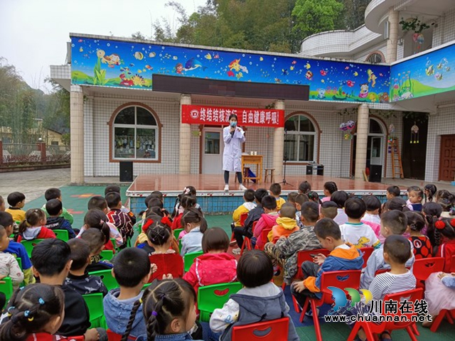 大石镇中心幼儿园：“终结核流行·自由健康呼吸”(图1)