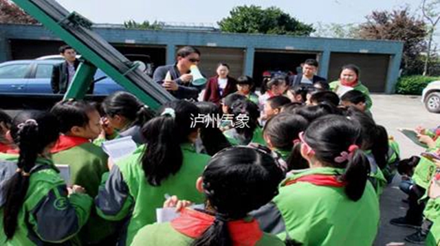 泸州3.23世界气象日系列活动火热进行中！(图15)