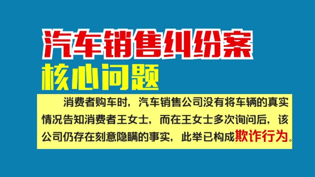 卖新车藏猫腻！纳溪一车商“偷鸡”未成倒赔10万元！(图9)
