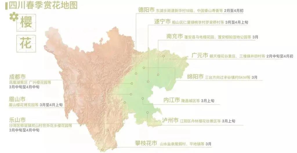 全省100个赏春点及精品线路，泸州有这些(图5)