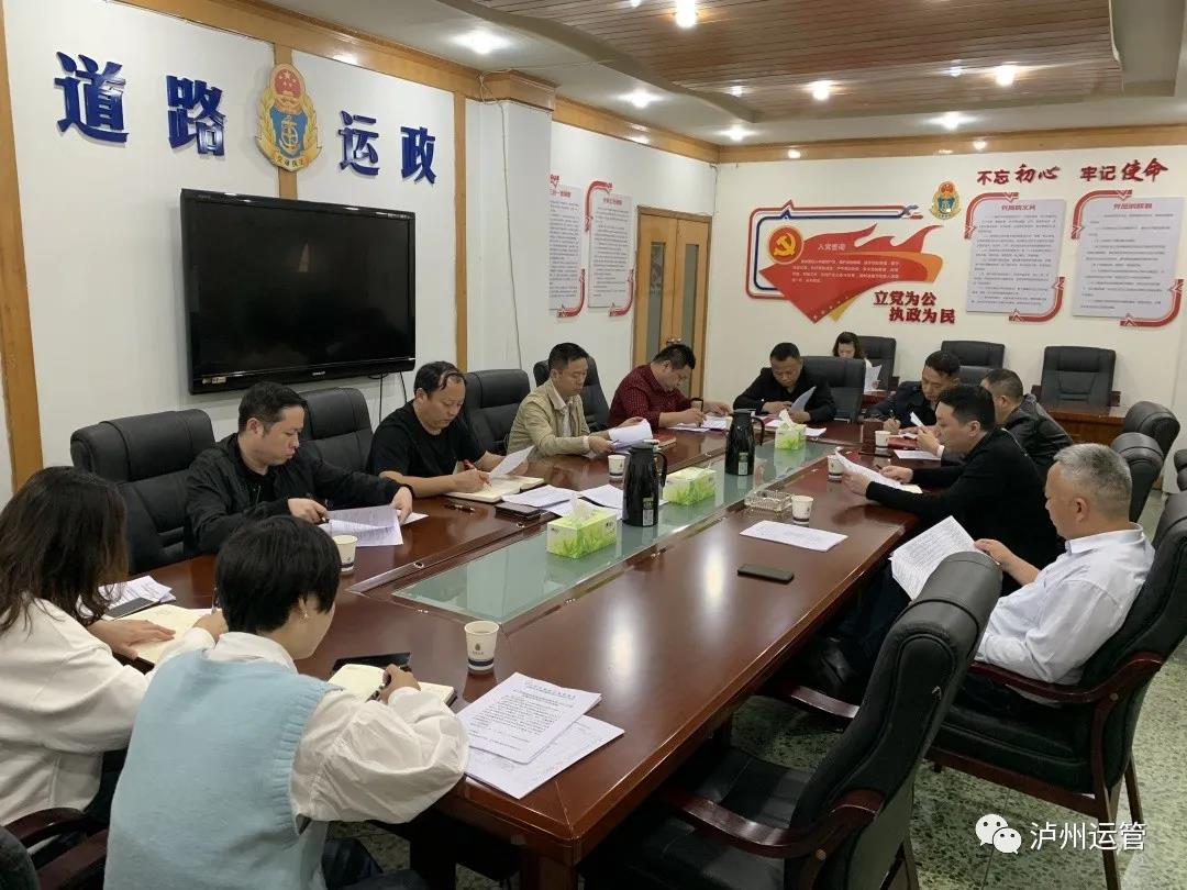 4月1日起,泸州将开展道路客货(危险货物运输)企业质量信誉考核工作(图2) 4月1日起,泸州将开展道路客货(危险货物运输)企业质量信誉考核工作(图2)