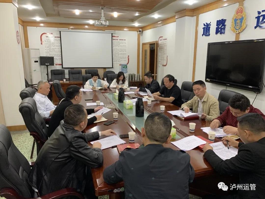 4月1日起,泸州将开展道路客货(危险货物运输)企业质量信誉考核工作(图3) 4月1日起,泸州将开展道路客货(危险货物运输)企业质量信誉考核工作(图3)