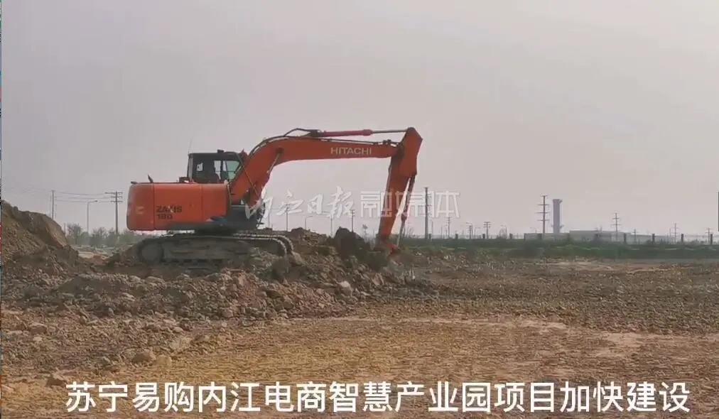 打造国内样板工程！这个电商产业园正在内江拔地而起——