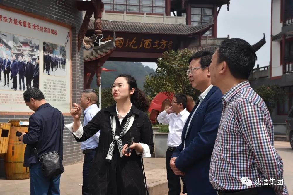 泸州市政协副秘书长黄辉一行调研中国沈酒庄(图2)