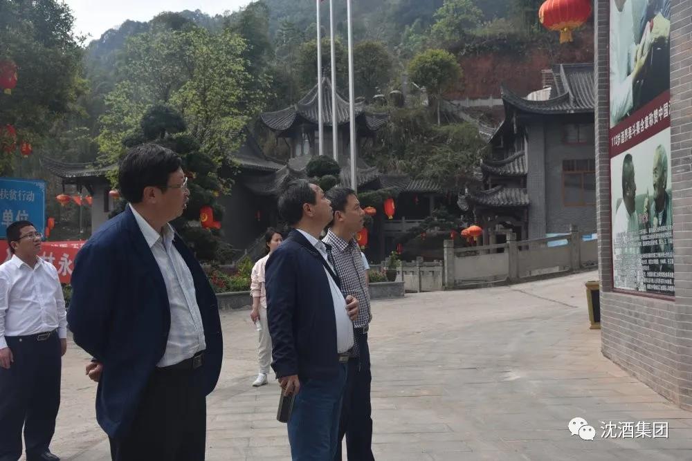 泸州市政协副秘书长黄辉一行调研中国沈酒庄(图3)
