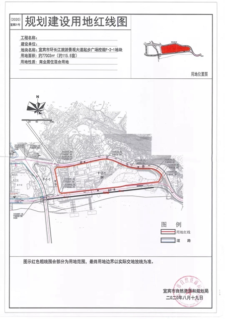 116亩！宜宾岷江桥头这块地要拍卖了！将建商业和住宅！(图3)