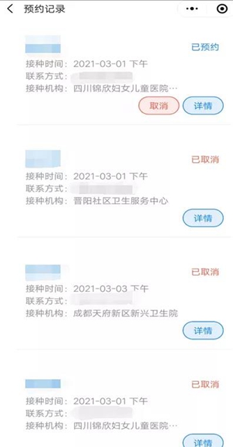 内江大规模居民接种开始了！全市设置30个点(图8)