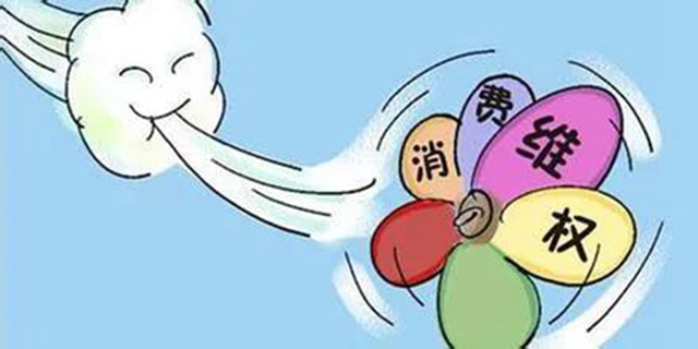 叙永：消费者买到“窜货”空调，不能享受正规售后服务？(图7)