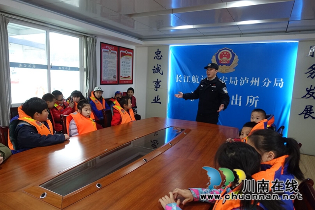 公安趸船成“课堂”！泸州40余名小朋友江上学习防溺水(图5)