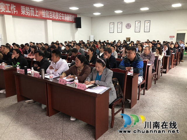 泸县百和镇2021年村（社区）干部培训班圆满结束(图2)