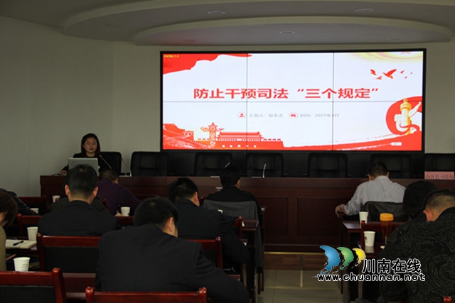 合江县司法局“铸魂”读书班：“少岷论见”讲坛，“一把手”讲党课(图1)