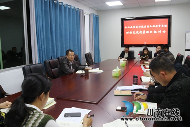学习英模找差距，铸忠诚勇担当！合江县司法局组织学习四川司法行政系统英模事迹报告会(图2)