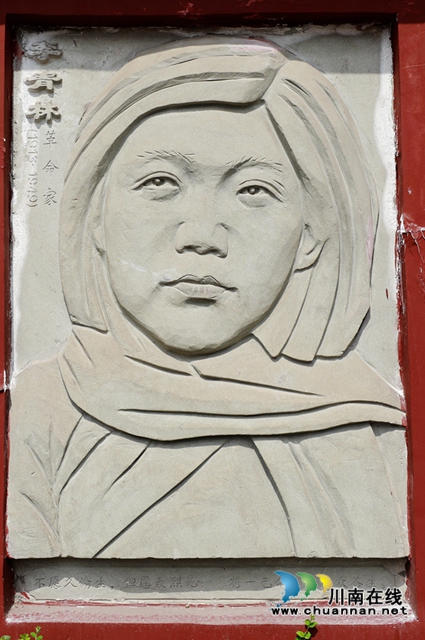 龙马潭区泸化小学：讲好“青林”故事，传承红色基因(图2)