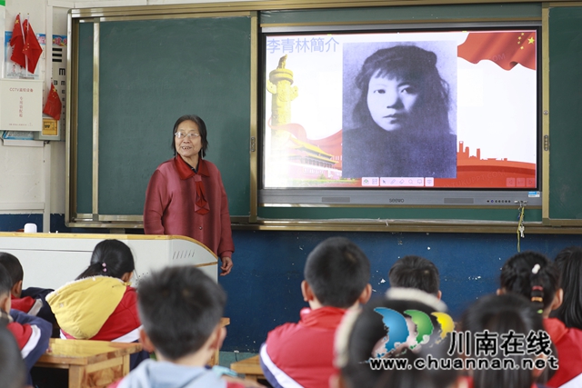 龙马潭区泸化小学：讲好“青林”故事，传承红色基因(图3)