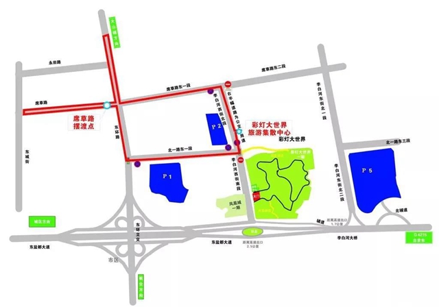 看自贡灯会,如何避堵?怎么更优惠?……(图5) 看自贡灯会,如何避堵?怎么更优惠?……(图5)