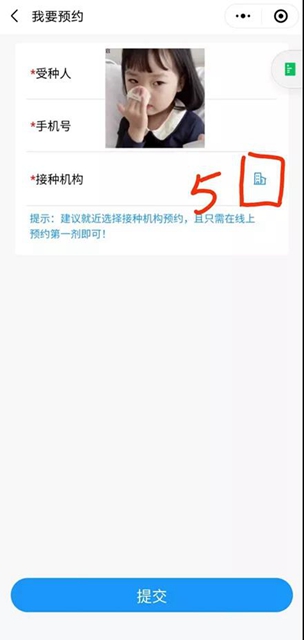 快预约!泸州市新冠疫苗大规模接种已全面启动,私人不用掏腰包(图6) 快预约!泸州市新冠疫苗大规模接种已全面启动,私人不用掏腰包(图6)