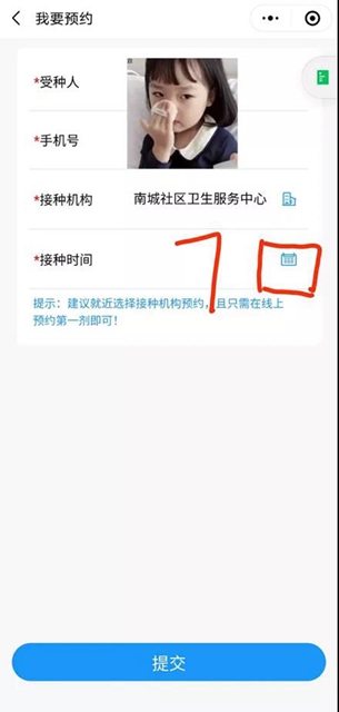 快预约!泸州市新冠疫苗大规模接种已全面启动,私人不用掏腰包(图8) 快预约!泸州市新冠疫苗大规模接种已全面启动,私人不用掏腰包(图8)