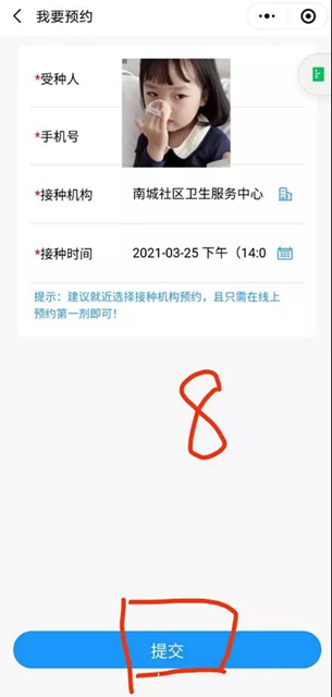 快预约!泸州市新冠疫苗大规模接种已全面启动,私人不用掏腰包(图9) 快预约!泸州市新冠疫苗大规模接种已全面启动,私人不用掏腰包(图9)