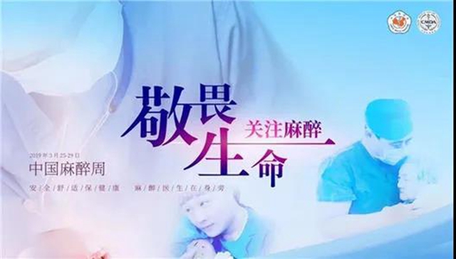 西南医大中医院:连续5天!免费看这些病?(图4) 西南医大中医院:连续5天!免费看这些病?(图4)