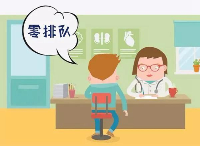 西南医大中医院:连续5天!免费看这些病?(图8) 西南医大中医院:连续5天!免费看这些病?(图8)