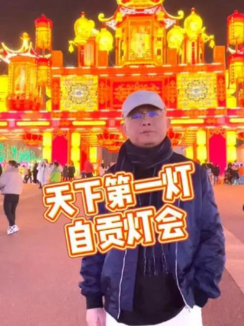 新灯会带动自贡春日“新经济”(图6)