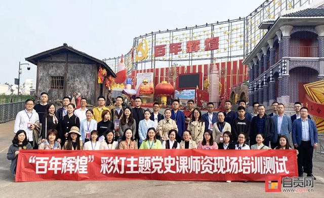 新灯会带动自贡春日“新经济”(图11)