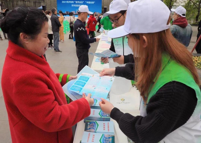 泸州市开展“世界水日”“中国水周”集中宣传活动(图3)