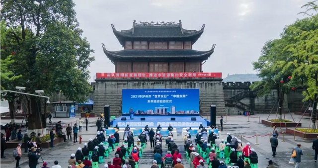 泸州市开展“世界水日”“中国水周”集中宣传活动(图1)