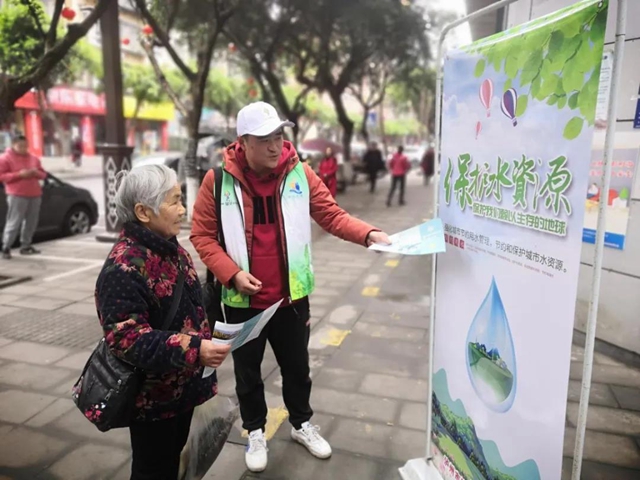 泸州市开展“世界水日”“中国水周”集中宣传活动(图8)