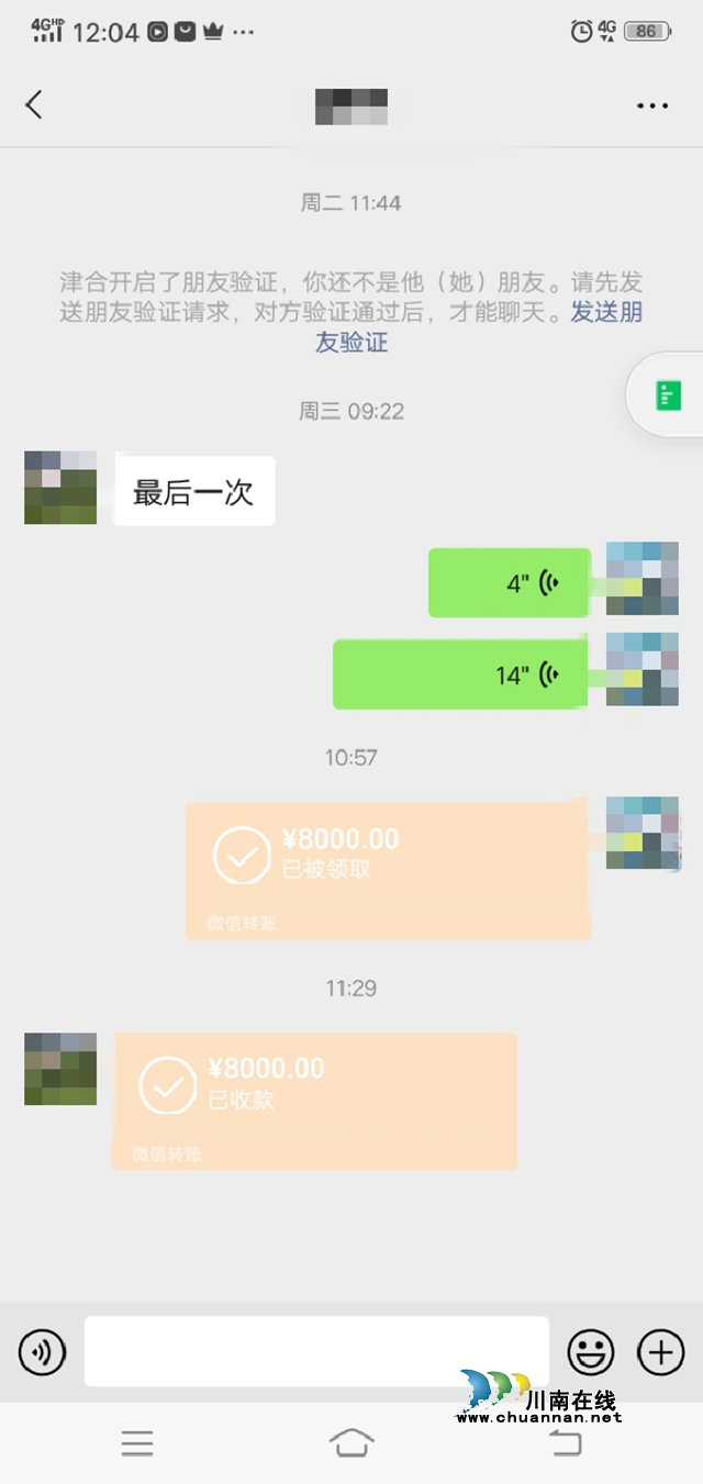 仅用五天！纳溪区法院高效执结一起借款合同纠纷案件(图1)