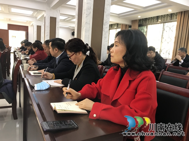 龙马潭区红星街道召开党史学习教育工作会暨“四在前”主题实践活动推进会(图2)