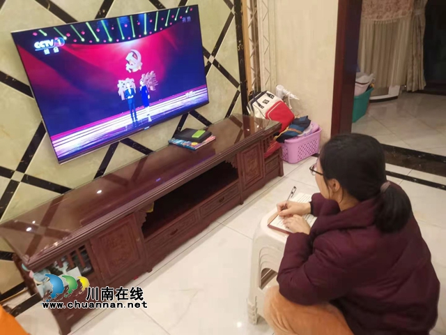 泸州市兆和学校党员教师收看专题节目《榜样5》(图1) 泸州市兆和学校党员教师收看专题节目《榜样5》(图1)