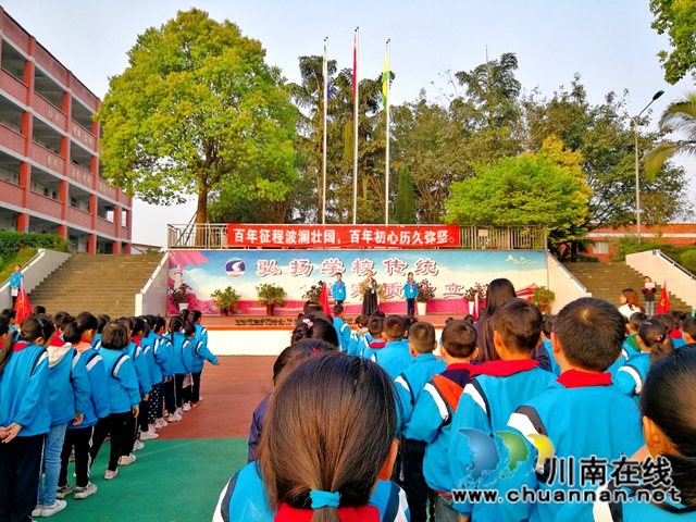 泸县得胜小学开展“百年华诞 童心向党”学党史系列教育活动(图1)